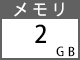 2GB