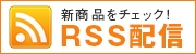 ֥RSS