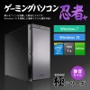 ڶKIWAMI꡼ۥߥ󥰥ѥ[Ǧ]ŲCore i5ǥ 饤󥲡ǥȥåץѥ BTO Կ̵