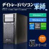 ڶKIWAMI꡼ۥǥȥ졼ɥѥ[] 2бceleronǥ ǥȥǥȥåץѥ BTO Կ̵