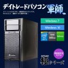 ڶKIWAMI꡼ۥǥȥ졼ɥѥ[] 4бCore i5ǥ ǥȥǥȥåץѥ BTO Կ̵
