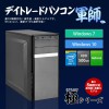 ڶKIWAMI꡼ۥǥȥ졼ɥѥ[] ǽѵ48бCore i7ǥ ǥȥǥȥåץѥ BTO Կ̵