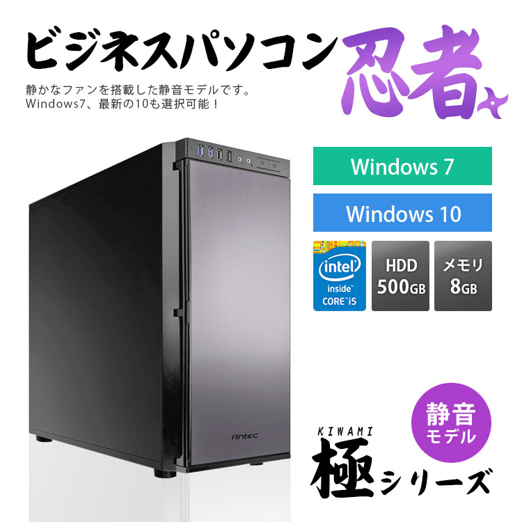 ڶKIWAMI꡼ۥӥͥѥ[Ǧ]ŲCore i5ǥ ǥȥåץѥ BTO Կ̵