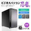 ڶKIWAMI꡼ۥӥͥѥ[Ǧ]ŲCore i5ǥ ǥȥåץѥ BTO Կ̵