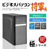 ڶKIWAMI꡼ۥӥͥѥ[]ǽѵCore i7ǥ ǥȥåץѥ BTO Կ̵